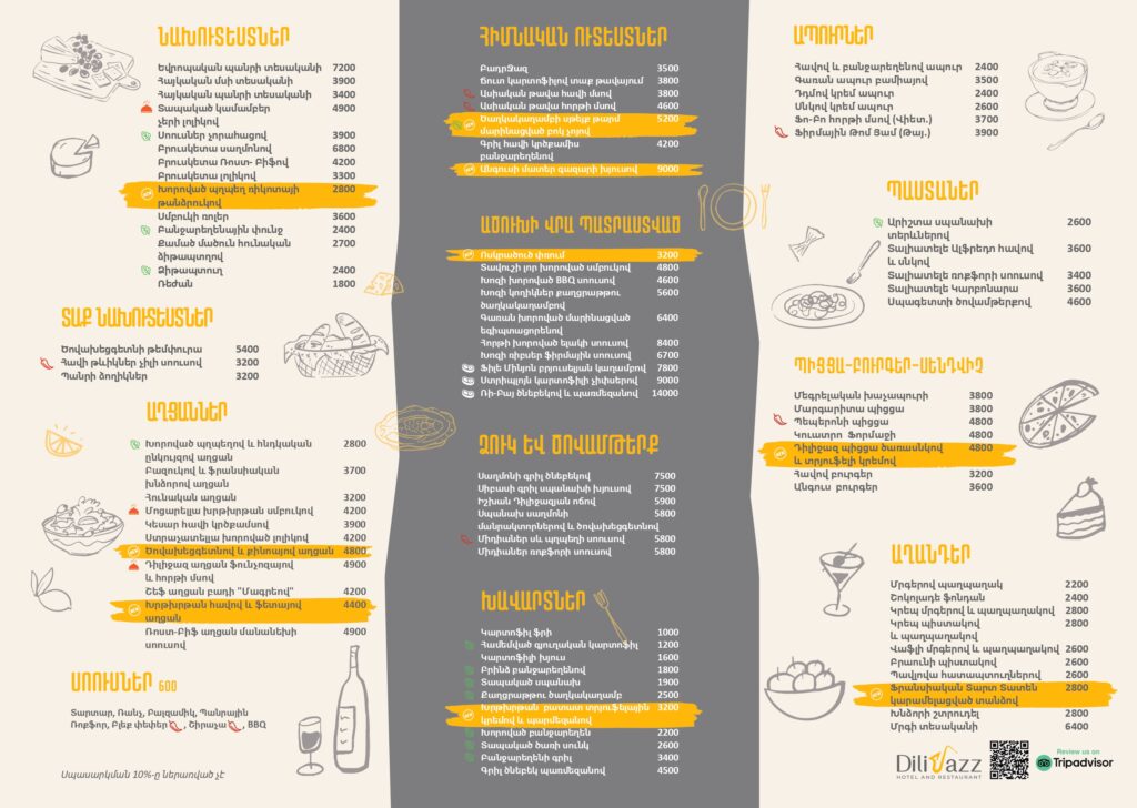 Դիլիջազ Հյուրանոց և Ռեստորան